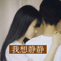 闺蜜头像组图8张1
