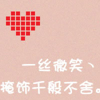 情侣头像仙仙的10