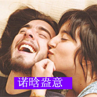 休息头像文字黑色白字2