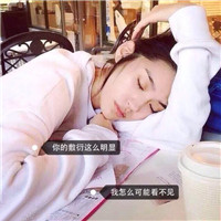 永远的爱头像6