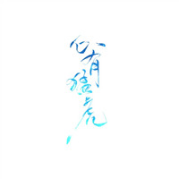 真人欧美小孩头像3