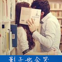 保加利亚美女头像高清4