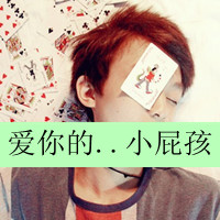 男生酷炫动漫冷酷头像4