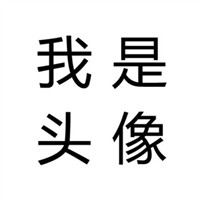 粉色qq头像3
