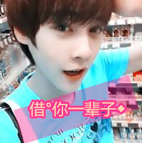 最萌身高差情侣头像动漫图片7