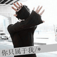 情侣头像独一无二可爱动漫11
