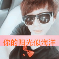 一瞬间相关的词9