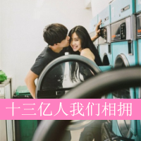 面对生活微信头像6