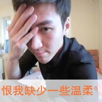 真人头像素材4