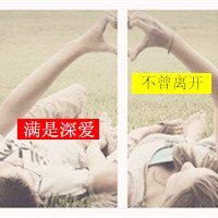 姐妹头像一左一右简单干净1