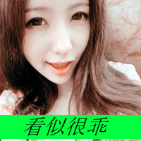 快乐的头像图片大全动漫女8