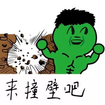 男生大情种头像14