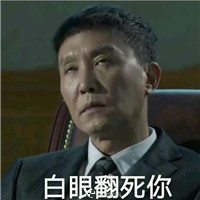 邓字好看头像4