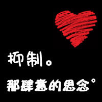 头像女生伤感的文案9