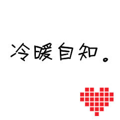 有哪些男孩子可爱的微信头像2