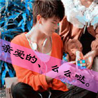 王凯微信头像1