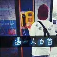 搞笑男生头像兄弟2