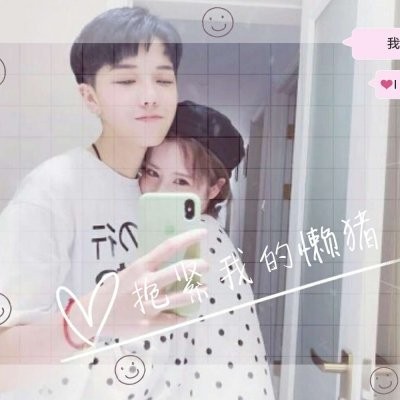 祝福全家平安的QQ头像有哪些6