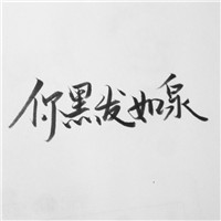 16帅哥图片头像成熟2