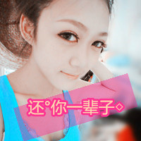 3d美女头像高清壁纸7