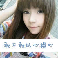 贝贝妮微信头像5