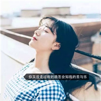 小女孩用什么微信头像7