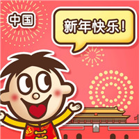喜欢乒乓球做微信头像的有哪些10