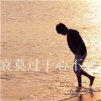 扣扣经典头像的意义2