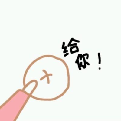 果然学长黑白头像4