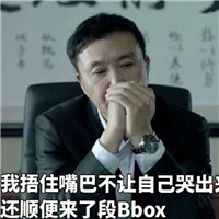 卡通个性头像女生搞怪12
