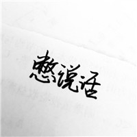 推荐15张游戏的情侣头像图片2