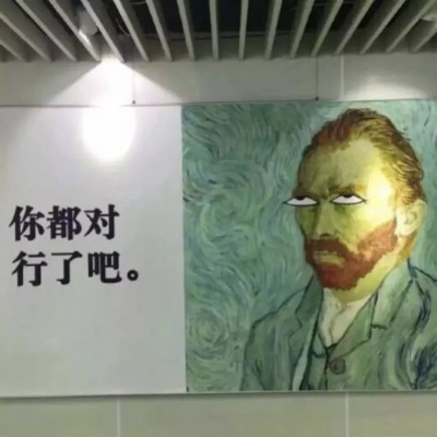 欧美带字头像男生头像9