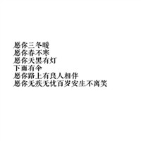 个性网手绘头像女生6