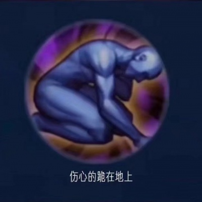 适合单身狗的壁纸10