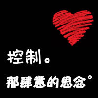 美女夸张漫画头像7