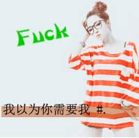 安阳美女头像女动漫13