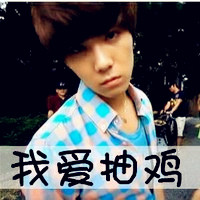 狗狗微信头像 个性6