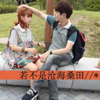 老实人搞笑头像5