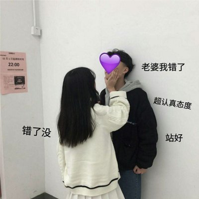 夜空姐妹头像6 夜空姐妹头像6