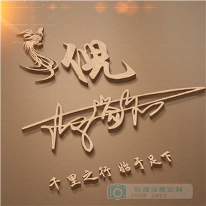 微信头像美女图片5