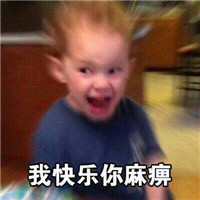 狐妖孩儿头像卡通7