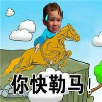 励志女神头像女搞怪9