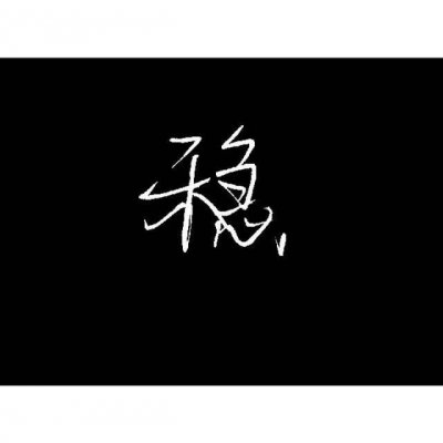 炫酷女头像科技2