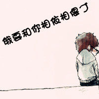 闺蜜卡通头像三张6