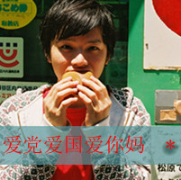 姨妈神头像2