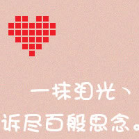 爱国四人闺蜜头像可保存9