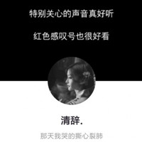 头像是和尚的游戏8