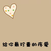 比喻玩笑的兄弟头像女2