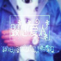 扣扣头像卡通可爱萌男8