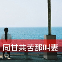 超帅的兄弟头像2人5